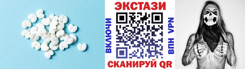 Экстази таблы  kraken зеркало  Людиново  купить  цена 