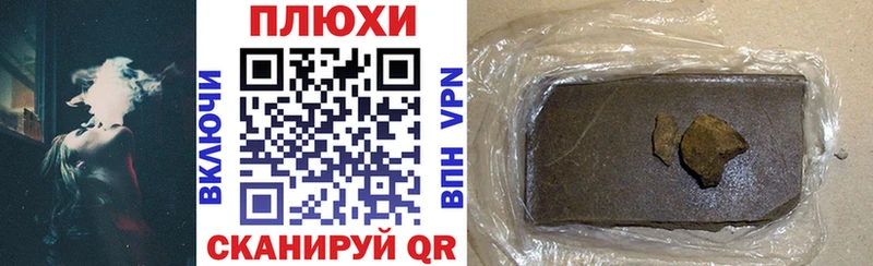 ГАШ ice o lator  Людиново 