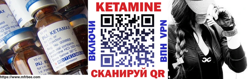 Кетамин ketamine Людиново