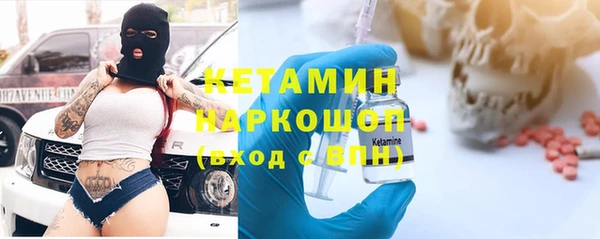 дживик Володарск