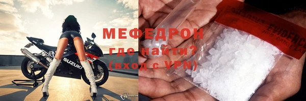 хмурый Волосово