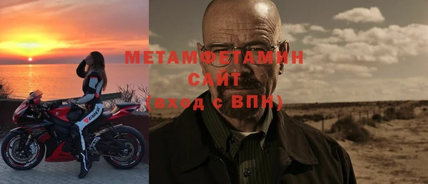 таблы Верхний Тагил