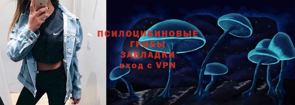 мескалин Семёнов