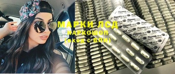 марихуана Семикаракорск