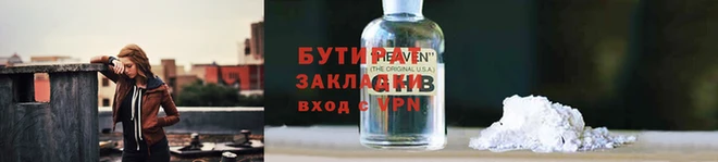apvp Верея