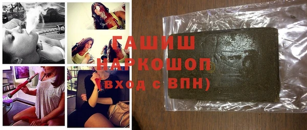 хмурый Волосово