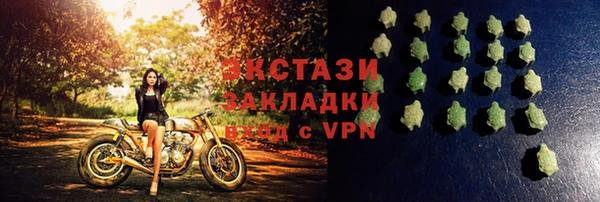 таблы Верхний Тагил