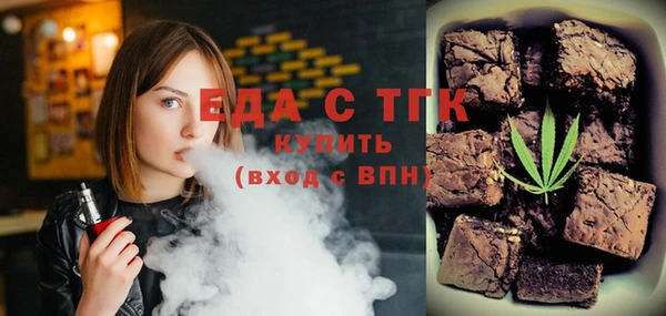 хмурый Волосово