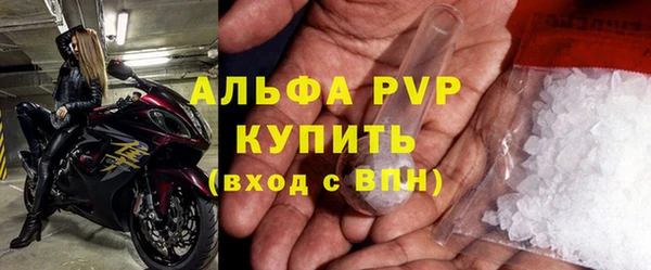 таблы Верхний Тагил
