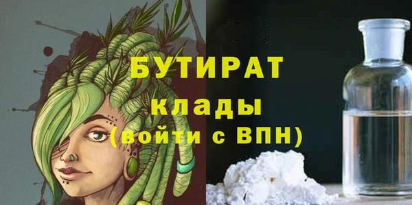 таблы Верхний Тагил