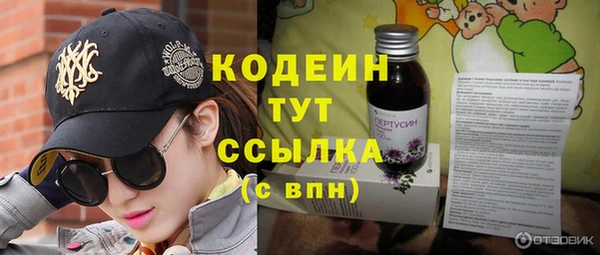 дживик Волоколамск