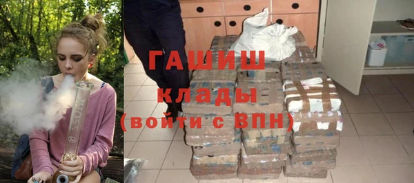 хмурый Волосово