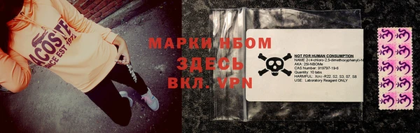 таблы Верхний Тагил