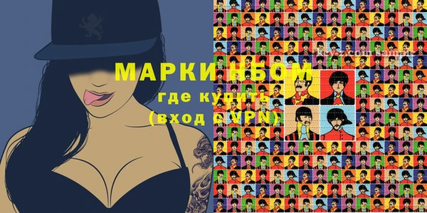apvp Верея