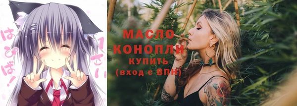 таблы Верхний Тагил