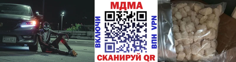 МДМА молли Людиново