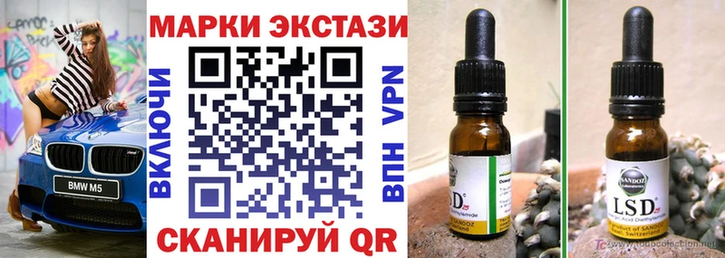 Наркотические марки 1,8мг  blacksprut зеркало  Людиново 