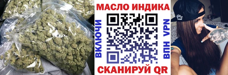 магазин наркотиков Людиново нарко площадка как зайти Дистиллят ТГК вейп